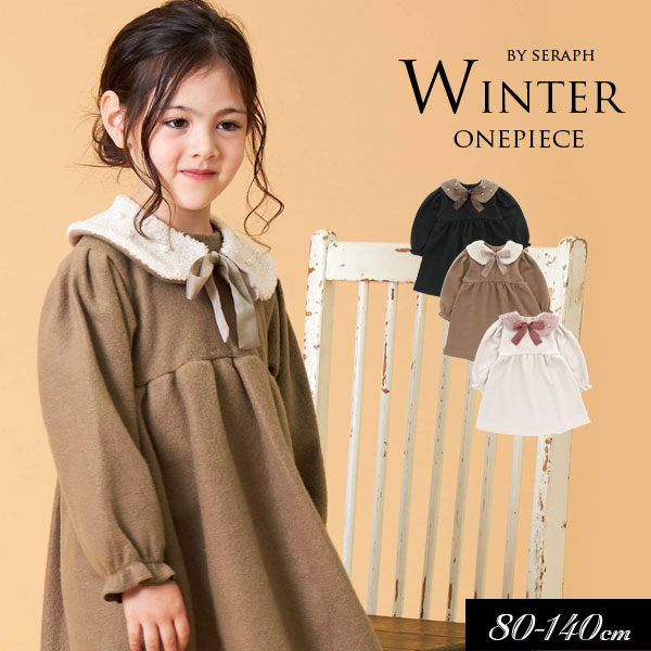 ＼最大2.000円クーポン／＜40％OFF＞2022秋冬t【Seraph/セラフ】ティペット付き 切り替え ワンピース≪8..