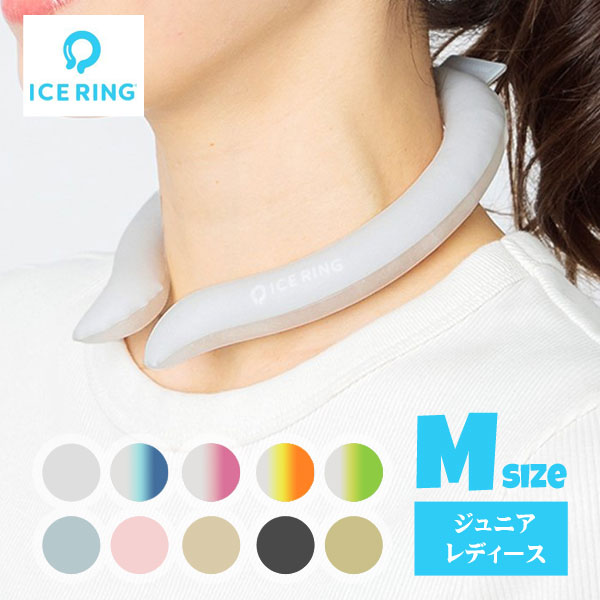 ＼最大10％OFFクーポン／＜20％OFF＞2022夏【SUO FO International】ICE RING オトナ ≪Mサイズ≫アイスリング ネッククーラー ひえひえ ひんやり 熱中症対策 冷却 アウトドア キッズ 大人 エフ…