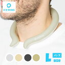 <990円セール>2022夏【SUO×FO International】ICE RING(オトナ)≪Lサイズ≫アイスリング ネッククーラー ひえひえ ひんやり ...