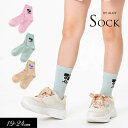 <200円ぽっきり>2023春【ALGY/アルジー】フラッグチェック クルー ソックス≪19-21cm 22-24cm≫キッズ ジュニア くつした 靴下 無地 ...