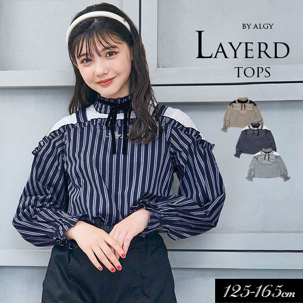 洋服 レディース(中学生) ＜40％OFF＞2023秋冬【ALGY/アルジー】10th復刻　レース ドッキング ブラウス≪130cm 140cm 150cm 160cm≫子供服 キッズ 女の子 女児 子ども ジュニア 通学 Tシャツ 長袖 小学生 中学生 ブラウス トップス 新作