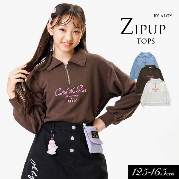 2023秋冬t【ALGY/アルジー】10th復刻　ロゴスウェット トレーナー≪130cm 140cm 150cm 160cm≫子供服 キッズ 女の子 女児 子ども ジュニア 通学 カットソー 長袖 小学生 中学生 裏毛 トップス 新作のサムネイル