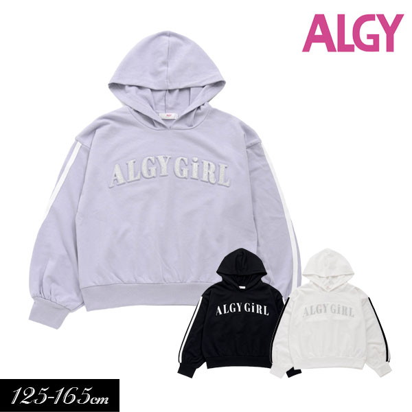＜50％OFF＞2023秋冬t【ALGY/アルジー】ライン スリーブ エンボス フーディ≪130cm 140cm 150cm 160cm≫子供服 キッズ 女の子 女児 子ども ジュニア 通学 パーカー トレーナー 長袖 小学生 中学生 トップス 新作のサムネイル