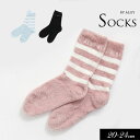 5/1限定クーポンで10%OFF!<40%OFF>2023秋冬【ALGY/アルジー】マシュマロ ニット ソックス≪19-21cm 22-24cm≫キッズ ジュニ...