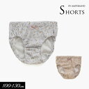 エントリーでP10倍!250円ぽっきり2023春【ampersand/アンパサンド】花柄 ショーツ 下着≪100cm 110cm 120cm 130cm≫女の子...