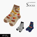 100円ぽっきり2023春【ampersand/アンパサンド】バラエティ ソックス≪10-12cm 13-15cm 16-18cm 19-21cm≫キッズ ベビ...