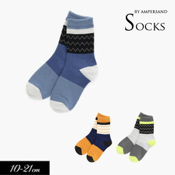 【選べるデイリー福袋対象】2023春【ampersand/アンパサンド】マルチボーダー ソックス≪10-12cm 13-15cm 16-18cm 19-21cm 22-24cm≫キッズ ベビー 靴下 くつした くつ下　ソックス レッグウェア 保育園 幼稚園 通園