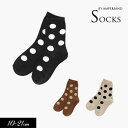 100円ぽっきり2023春【ampersand/アンパサンド】ドット ソックス≪10-12cm 13-15cm 16-18cm 19-21cm 22-24cm≫...