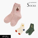 100円ぽっきり2023春【ampersand/アンパサンド】ワンポイント ソックス≪10-12cm 13-15cm 16-18cm 19-21cm≫キッズ ベ...