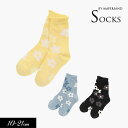 100円ぽっきり2023春【ampersand/アンパサンド】花柄 ソックス≪10-12cm 13-15cm 16-18cm 19-21cm≫キッズ ベビー 靴...