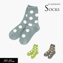 100円ぽっきり2023春【ampersand/アンパサンド】ドット ソックス≪10-12cm 13-15cm 16-18cm 19-21cm 22-24cm≫...