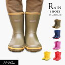 <40%OFF>2023春t【ampersand/アンパサンド】レインシューズ≪14cm 15cm 16cm 17cm 18cm 19cm 20cm≫レインブー...