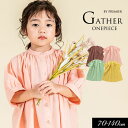<50%OFF>2023夏【ampersand premier/アンパサンド プルミエ】たっぷり ギャザー シャツ ワンピース≪70cm 80cm 90cm 1...