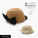 7/4(金)4Hクーポンで15%OFF!<50%OFF>2023夏t【ampersand/アンパサンド】ブレード リボン キャップ_UVカット≪48cm 50c...