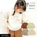 <50%OFF>2023秋冬【ampersand premier/アンパサンド プルミエ】ねこ・ロゴ 2柄 刺繍 トレーナー≪70cm 80cm 90cm 10...
