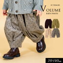 <50%OFF>2023秋冬【ampersand premier/アンパサンド プルミエ】シャツコール ゆったり ボリューム パンツ≪70cm 80cm 90c...