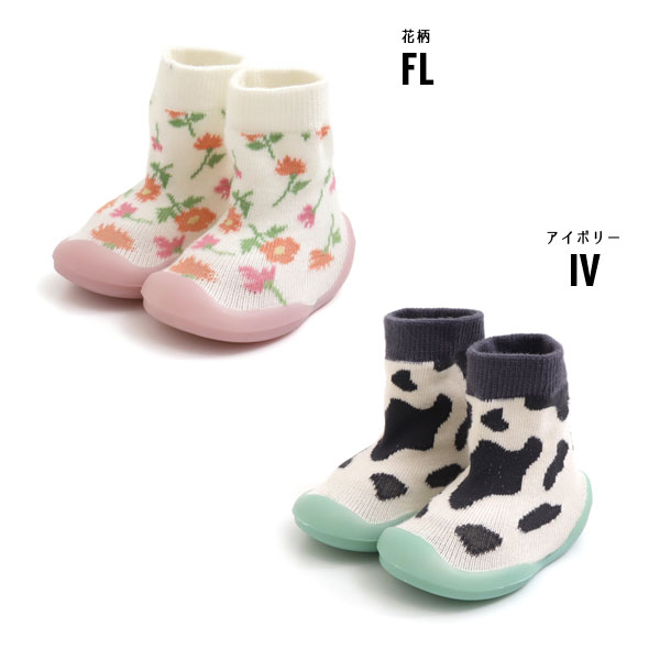 ≪定形外390円発送可≫＜40％OFF＞2023秋冬tt【ampersand/アンパサンド】総柄 ベビーソックス ブーティ≪11.5cm 12.5cm≫赤ちゃん ファーストシューズ トレーニングシューズ 出産準備 出産祝い ギフト プレゼント 贈り物 ルームシューズ 靴 3