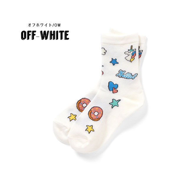 100円ぽっきり2023秋冬【ampersand/アンパサンド】POP柄 ソックス≪10-12cm 13-15cm 16-18cm 19-21cm 22-24cm≫キッズ ベビー 靴下 くつした くつ下　ソックス レッグウェア 保育園 幼稚園 通園