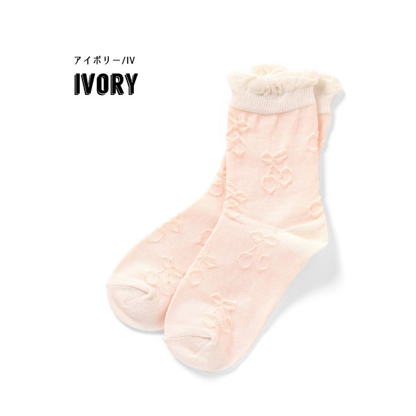 100円ぽっきり2023秋冬【ampersand/アンパサンド】さくらんぼ柄 ソックス≪10-12cm 13-15cm 16-18cm 19-21cm 22-24cm≫キッズ ベビー 靴下 くつした くつ下　ソックス レッグウェア 保育園 幼稚園 通園