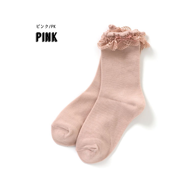 100円ぽっきり2023秋冬【ampersand/アンパサンド】フリル ソックス≪10-12cm 13-15cm 16-18cm 19-21cm 22-24cm≫キッズ ベビー 靴下 くつした くつ下　ソックス レッグウェア 保育園 幼稚園 通園