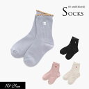 100円ぽっきり2023秋冬【ampersand/アンパサンド】ワンポイント ソックス≪10-12cm 13-15cm 16-18cm 19-21cm≫キッズ ...
