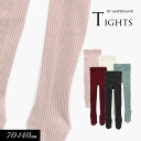 5/1限定クーポンで10%OFF!<40%OFF>2023秋冬【ampersand/アンパサンド】リブ タイツ≪70-80 80-90 90-100 100-1...