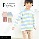 5/1限定クーポンで10%OFF!<40%OFF>2023秋冬st【ampersand/アンパサンド】マルチボーダー ゆったり Tシャツ パジャマ≪80cm 9...