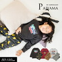 5/1限定クーポンで10%OFF!<40%OFF>2023秋冬st【ampersand/アンパサンド】げんき ボトム パジャマ≪80cm 90cm 100cm ...