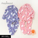 5/1限定クーポンで10%OFF!<40%OFF>2023秋冬t【ampersand/アンパサンド】ユニコーン柄 前あき フリース パジャマ≪80cm 90cm...