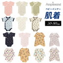 2023年新作入荷！【ampersand/アンパサンド】ベビー 肌着（半袖 長袖）≪50cm 60cm 70cm 80cm 90cm≫グレコ コンビ お祝い ギフト 出産 かわいいL437902 L437912 L137023 L137033