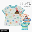 <50%OFF>2023夏【BIT'Z/ビッツ】4色 2柄 総柄 Tシャツ≪80cm 90cm 95cm 100cm 110cm 120cm≫子供服 キッズ 男...