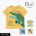 <40%OFF>2023夏【BIT'Z/ビッツ】4色2柄 プリント ギミック Tシャツ≪80cm 90cm 95cm 100cm 110cm 120cm≫子供服...