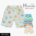 <50%OFF>2023夏【Bit'z/ビッツ】4色2柄 総柄 パンツ 6分丈≪80cm 90cm 95cm 100cm 110cm 120cm≫園用 カットソ...