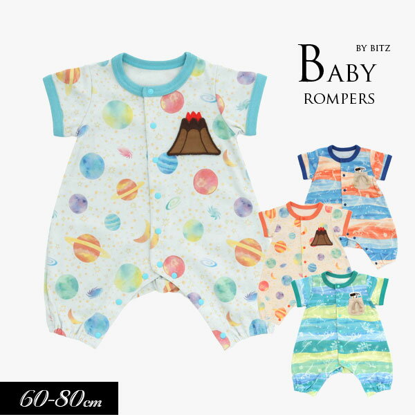 \11/25限定10%OFFクーポン/<40%OFF>2023夏【BIT'Z/ビッツ】4色 2柄 総柄 ちび ロンパス≪50-60cm 60-70cm ≫ベビー...