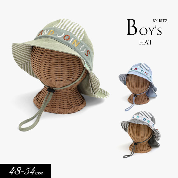 \11/25限定10%OFFクーポン/<40%OFF>2023夏【BIT'Z/ビッツ】日よけ ハット≪48cm 50cm 52cm 54cm≫キッズ 帽子 ぼう...