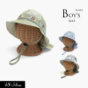 <50%OFF>2023夏【BIT'Z/ビッツ】日よけ ハット≪48cm 50cm 52cm 54cm≫キッズ 帽子 ぼうし ボウシ 男の子 女の子 布製