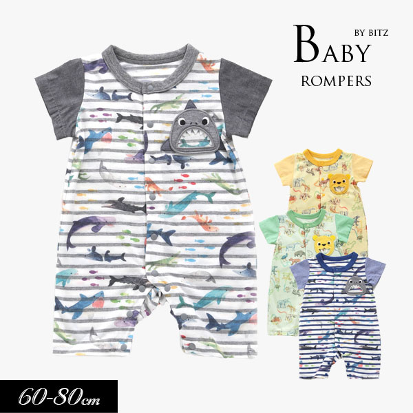 \11/25限定10%OFFクーポン/<40%OFF>2023夏【BIT'Z/ビッツ】4色 2柄 総柄 半袖 ロンパス≪60cm 70cm 80cm ≫ベビー服...