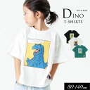 ＜40％OFF＞2023夏【F.O.KIDS/エフオーキッズ】POPART REX　TEE≪80cm 90cm 95cm 100cm 110cm 120cm 130cm 140cm≫子供服 キッズ 女の子 男の子 女児 男児 子ども Tシャツ 新作