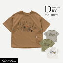 <50%OFF>2023夏【F.O.KIDS/エフオーキッズ】JRD×ISOBREWINGコラボ FAM CAMP Tee_吸汗速乾≪90cm 100cm 110cm 120cm 130cm 140cm 150cm≫子供服 キッズ 女の子 男の子 女児 男児 子ども ジュニア Tシャツ 新作