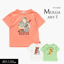 40OFF2023āyF.O.KIDS/GtI[LbYzMULGA THE LIFE@3 A[g TVc80cm 90cm 95cm 100cm 110cm 120cm 130cm 140cm 150cmq LbY ̎q j̎q  j qǂ TVc AJW gbvX