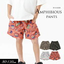 7/4(金)4Hクーポンで15%OFF!<50%OFF>2023夏【F.O.KIDS/エフオーキッズ】総柄 ハイブリッド ショートパンツ 5分丈≪80cm 90...