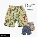 <50%OFF>2023夏【F.O.KIDS/エフオーキッズ】DINO 総柄 ハーフ パンツ 5分丈≪80cm 90cm 95cm 100cm 110cm 12...