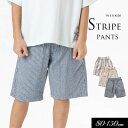 <50%OFF>2023夏【F.O.KIDS/エフオーキッズ】パナマ ストライプ ショートパンツ 5分丈≪80cm 90cm 95cm 100cm 110cm ...