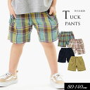 エントリーでP10倍!<40%OFF>2023夏【F.O.KIDS/エフオーキッズ】ダブルガーゼ タック パンツ 5分丈≪80cm 90cm 95cm 100c...