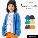 <40%OFF>2023秋冬【F.O.KIDS/エフオーキッズ】カラバリ カーディガン_ウオッシャブル≪80cm 90cm 95cm 100cm 110cm 1...