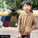 <50%OFF>2023秋冬【F.O.KIDS/エフオーキッズ】プレーン ロンTee_ Tシャツ≪80cm 90cm 95cm 100cm 110cm 120c...
