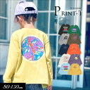 <50%OFF>2023秋冬【F.O.KIDS/エフオーキッズ】カラバリ グラフィック ロンTee_ Tシャツ≪80cm 90cm 95cm 100cm 110...