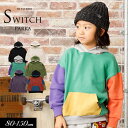<40%OFF> 2023秋冬st【F.O.KIDS/エフオーキッズ】スイッチング パーカー トレーナー≪80cm 90cm 95cm 100cm 110cm ...