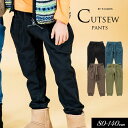 <50%OFF>2023秋冬【F.O.KIDS/エフオーキッズ】サイドポケット マチ付き パンツ 10分丈≪80cm 90cm 95cm 100cm 110cm...