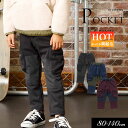 40OFF2023H~styF.O.KIDS/GtI[LbYzّf VM[ pc 1080cm 90cm 95cm 100cm 110cm 120cm 130cm 140cmq Jbg\[pc n Xgb` ۈ牀pc N 